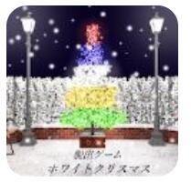 逃出纯白圣诞 V1.01 安卓版
