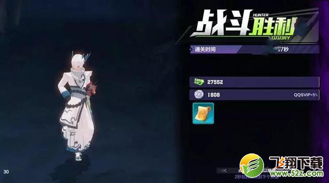 猎人手游清缴匪徒怎么打 清缴匪徒活动详解[多图]图片5