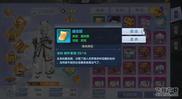 猎人手游清缴匪徒怎么打 清缴匪徒活动详解[多图]图片6