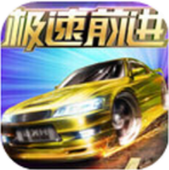 3D全明星狂飙：极速前进 V1.00.00 单机版