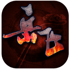 同人精忠报国岳飞传 V1.01 安卓版
