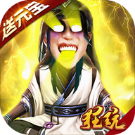 凡人修仙五雷天劫送VIP5 V1.0.0 满V版