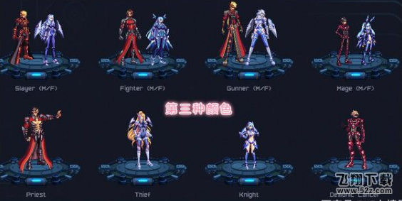 DNF未来时空装扮外观图文一览