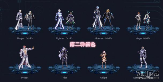 DNF未来时空装扮外观图文一览