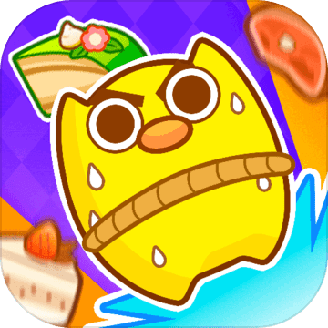可口大冒险 V1.0 免费版