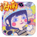 开心在海南 V1.0 ios版