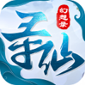 寻仙幻想录 V1.0 安卓版