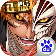 死神斩之灵 V1.2.1 安卓版