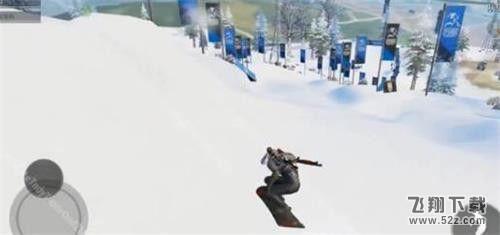 和平精英滑雪板在哪里刷新 滑雪板刷新位置详解[多图]图片3