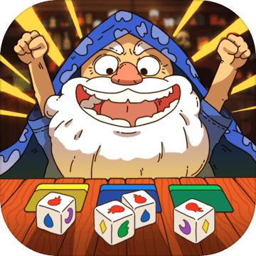骰子元素师 V1.0 免费版