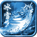 秦王冰雪 V1.0 安卓版