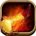 西游道天录 V1.0 安卓版