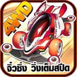 四驱联盟 V1.585 免费版