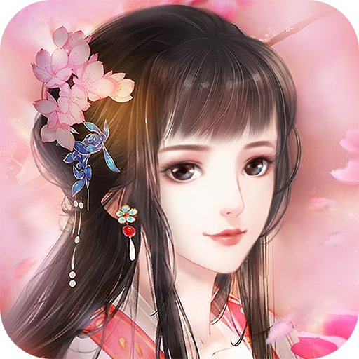 花之舞 V1.1.1 安卓版