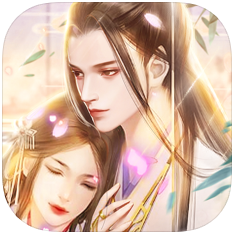 锦绣长歌行 V1.0 苹果版