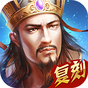 新热血三国 V1.3 