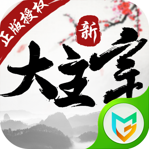 苍穹斗乾坤 V1.0.0 安卓版