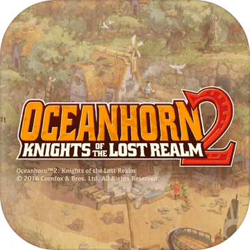 海之号角2：失落王国的骑士 V1.0 最新版