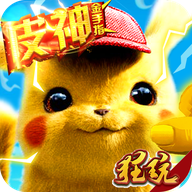 妖怪金手指 V1.0.0 最新版