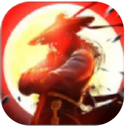 神刀再现 V1.0.0 安卓版