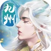 剑灭九州 V1.0 安卓版