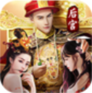 我的帝王生活 V1.0.1 安卓版