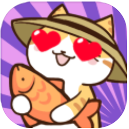 鱼儿爱上钩 V1.0.0 安卓版