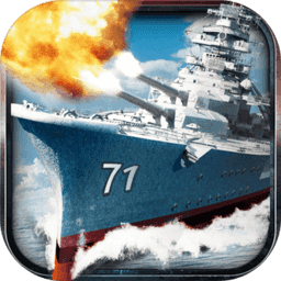 极速舰队 V7.0.42 安卓版