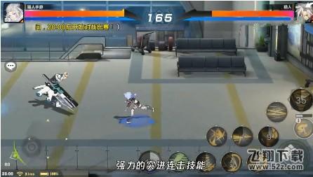 猎人手游湿乐遗迹怎么打 湿乐遗迹副本通关攻略[多图]图片3