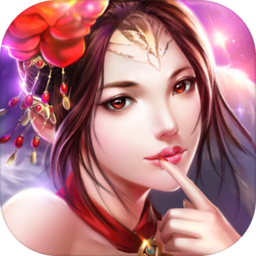 剑仙永恒 V1.1.7995 安卓版