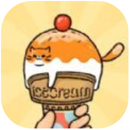 猫咪冰激凌 V1.030 安卓版