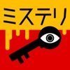 3分钟推理 V1.0 苹果版