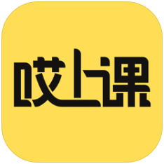 哎上课 V1.1.2 安卓版