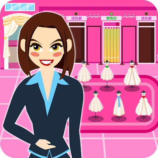 明星网红婚纱专卖店 V1.0.0 安卓版