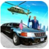 美国总统护卫模拟器 V8.0 安卓版