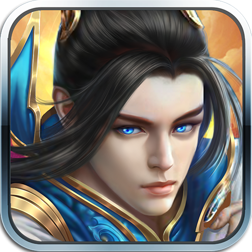 神都风云 V1.0.0 变态版