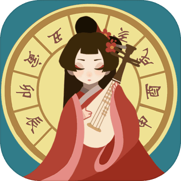 古代人生 V1.0 
