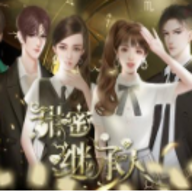 甜蜜继承人 V1.0 安卓版