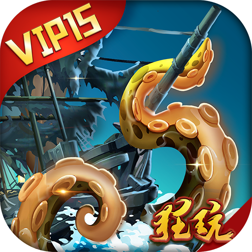 决战加勒比海沉睡魔咒PC版 V1.0.1.1 电脑版