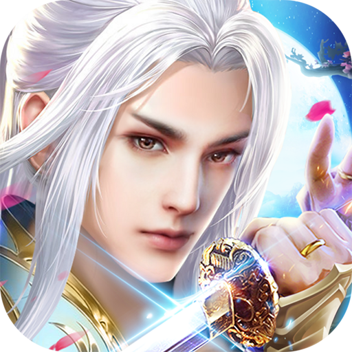 逍遥戮仙 V3.1.0 免费版