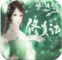 修真记 V2.15 