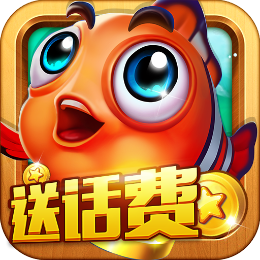 街机金蟾老版 V3.2.5.0 旧版