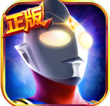 奥特曼系列归来 V1.31.9 安卓版