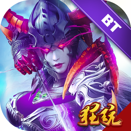 源火 V1.1.10 无限元宝版