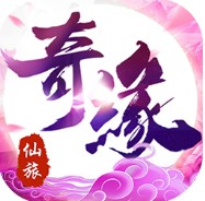 仙旅奇缘 V1.0 变态版