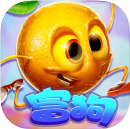 富狗消灭病菌 V1.0 苹果版