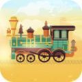 排火车 V1.0 安卓版