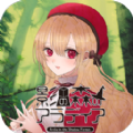 影之森的阿卡提雅 V1.0 安卓版