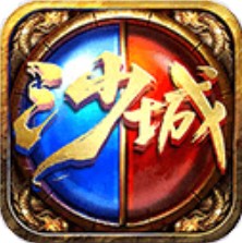 宝鼎传奇之沙城争霸 V1.0 满V版