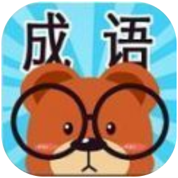 成语连连看 V1.0.4 安卓版